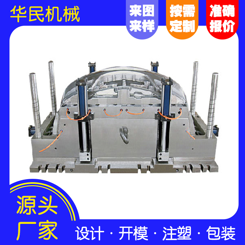 塑料制品的精度是什么? 塑料制品的精度是什么?